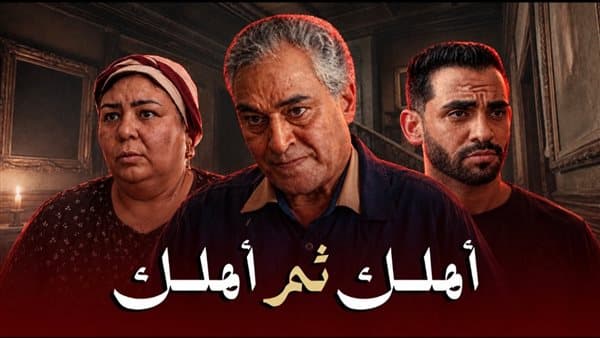 حسام أبو المجد وياسر علي ماهر في فيلم توعوي