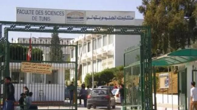 كلية العلوم بتونس تُعلن عن إجازة جديدة للسنة الجامعية 2026-2027