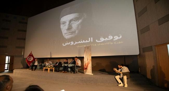 Details of the 5th Tunisian Book Fair