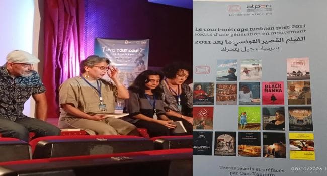 ATPCC Releases New Study on Post-2011 Tunisian Shorts