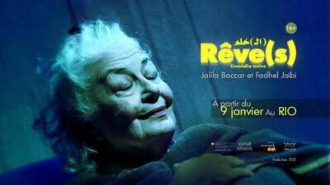 تونس ضيف شرف مهرجان درنة الزاهرة