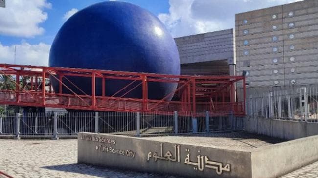Tunis Science City Hosts Celestial Night