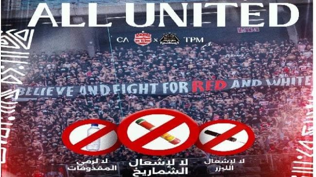 Club Africain Calls for Fan Discipline Before Mazembe