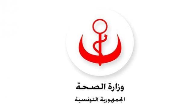 تسجيل أكثر من 9 آلاف مريض عبر المعرف الوطني للصحة