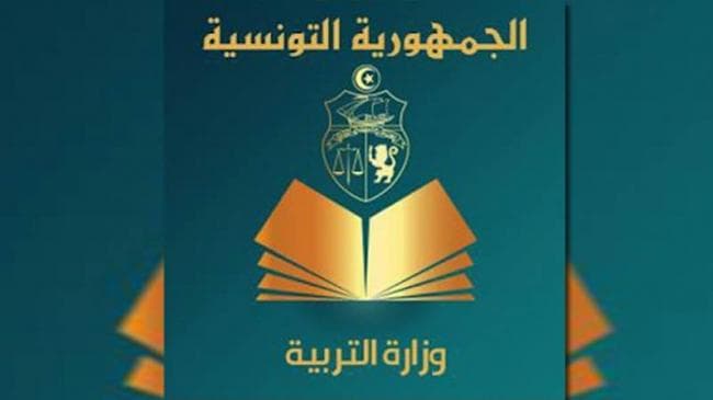 قائمة الكتب المدرسية المعتمدة للمرحلة الابتدائية للسنة الدراسية 2026–2027