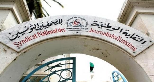Journalists' Syndicate Calls for Graduate Employment Initiative