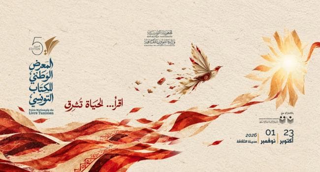 Fifth Tunisian Book Fair Opens Today