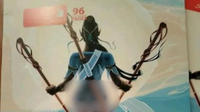 غرفة صانعي الكراس توضح جدل غلاف الكتاب وتعلن سحبه