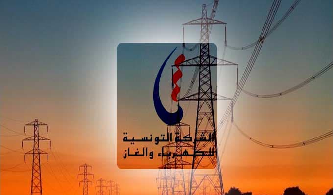 Scheduled power outages from 1 to 5 PM