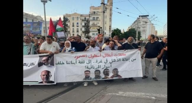 تظاهرة تضامن مع سجناء أسطول الصمود في تونس