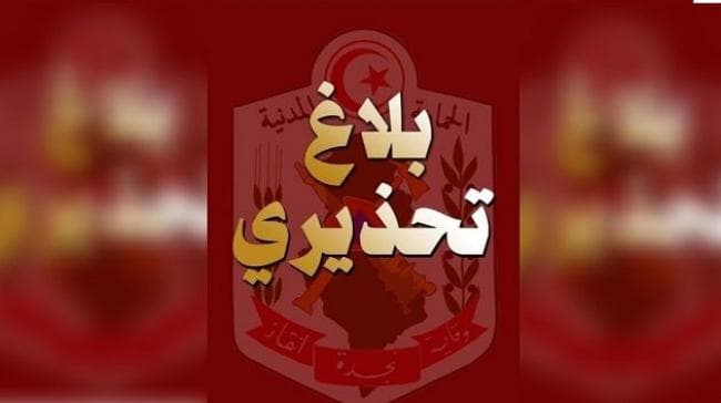 ارتفاع درجات الحرارة إلى 45 درجة بدءًا من الغد: الحماية المدنية تحذر وتقدم توصيات