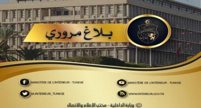 Traffic Update: Club Africain vs Espérance Sousse
