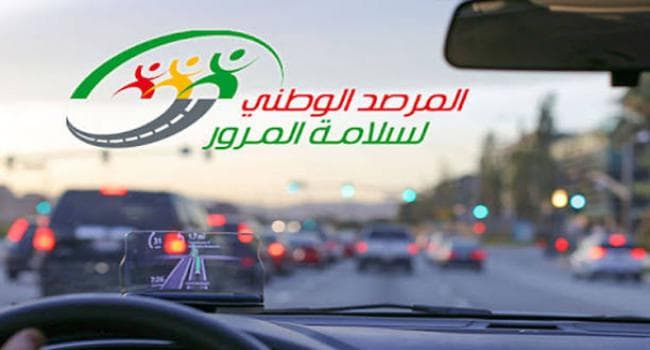 Traffic Safety Observatory Urges Consistent Seat Belt Use Inside and Outside Urban Areas