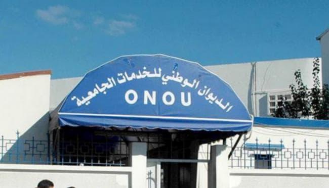ديوان الشمال يفتح طلبات منح وقروض الطلاب الجدد