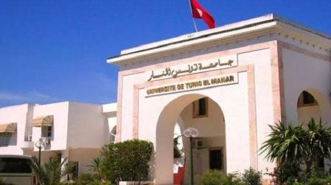Tunis El Manar ranked 29th in Arab QS 2027
