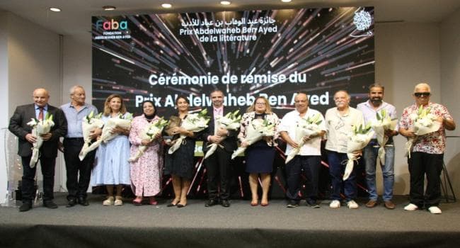 جائزة عبد الوهاب بن عياد للأدب تمنح أربع جوائز
