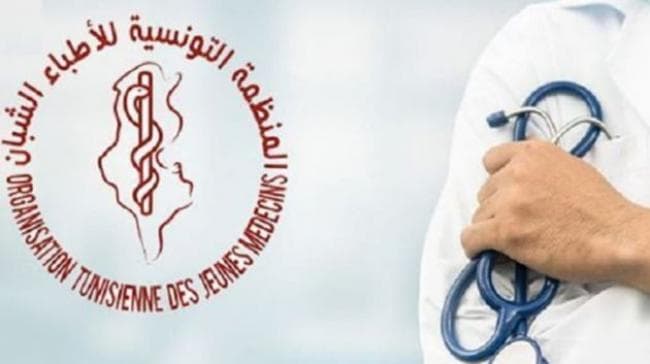منظمة الأطباء الشبان تنظم وقفة بمستشفى فطومة بورقيبة