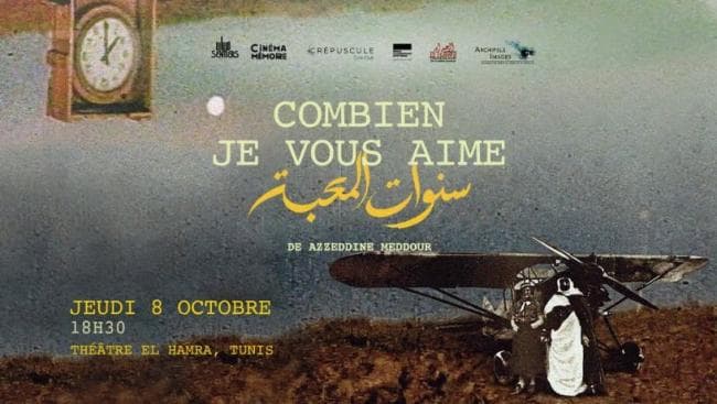 Masareb Association Screens Years of Love
