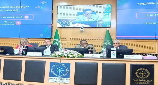 إعلان الدورة الأولى لمهرجان الأغنية العربية بتونس