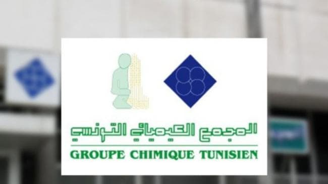 Tunisian Chemical Group Announces 2025 Financials