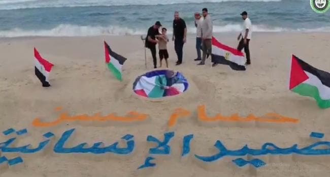 حسام حسن يتلقى رسالة خاصة من شواطئ غزة
