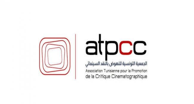 Tunisia hosts film critic training