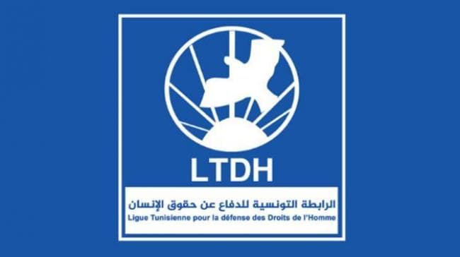 تأجيل النظر في اعتراض الرابطة التونسية للدفاع عن حقوق الإنسان على قرار تعليق نشاطها
