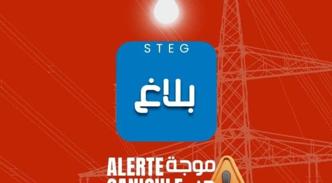 STEAG urges cutback on air conditioning