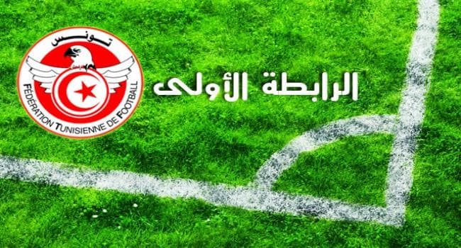 Pro League First Division Round 3 Results
