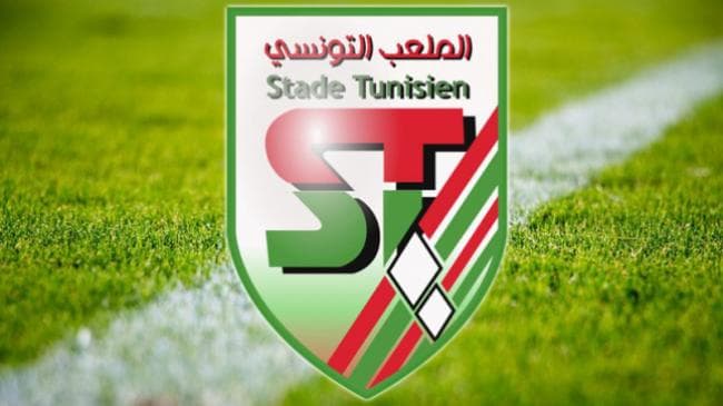 الملعب التونسي يطلب تحديد موعد مباراته أمام الإفريقي السبت