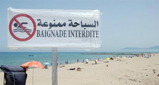Meteorological Observatory warns swimmers to stay out