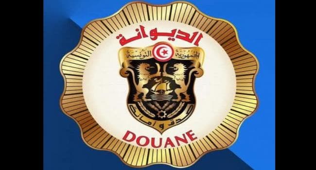Tunisian Customs Seize Over 101kg Cocaine in 2026