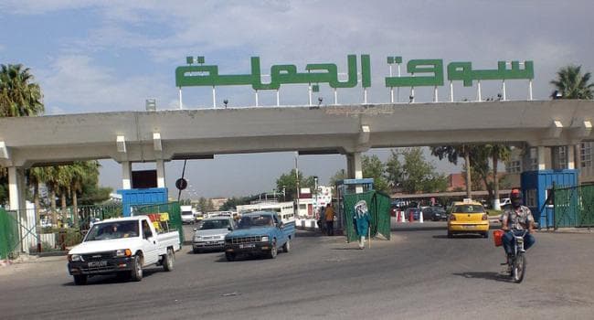 Recruitment of 17 Security and Cleaning Officers at Bir El Kasba Wholesale Market