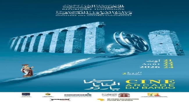 Henaya Cinema festival begins in Bardo