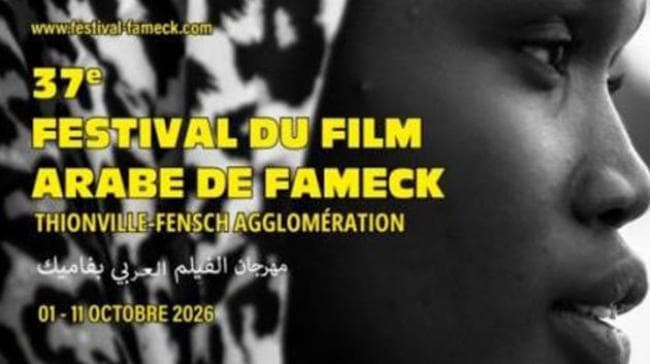 Three Tunisian Films at FAMIC Arab Festival