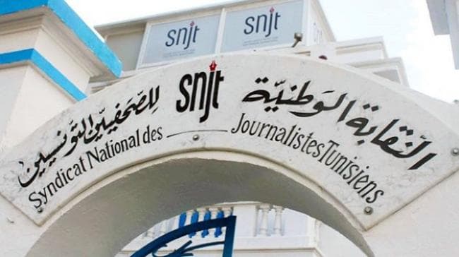 Journalists' Syndicate Urges Al-Yusufi Release