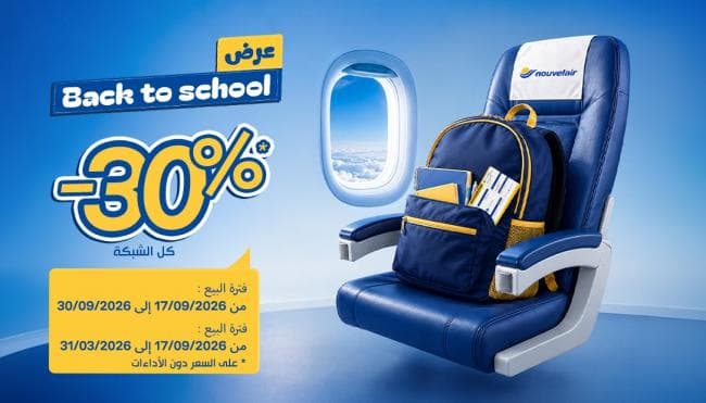 Noflar Offers 30% Off for Back to School
