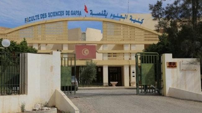 إطلاق إجازة في المناجم والمقاطع بكلية العلوم بقفصة