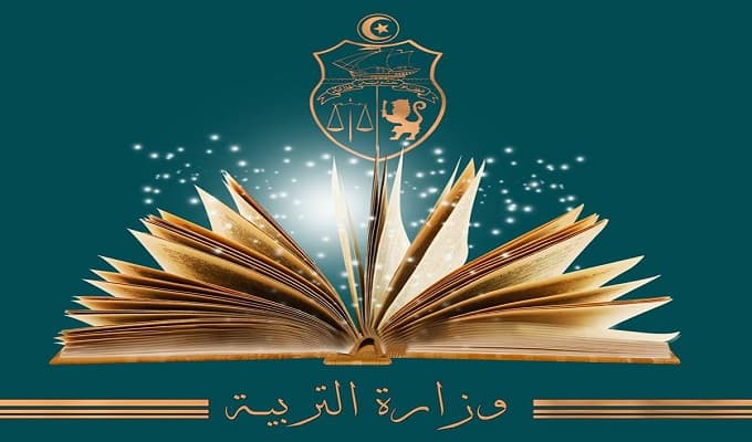Ministry releases baccalaureate textbooks