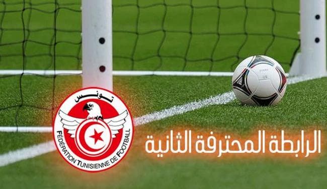 Second Division: Day 2 Opening Round Games