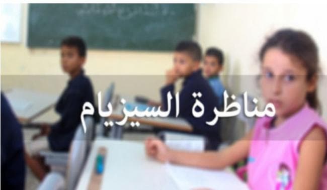CET Exam Success Rate Reaches 35.66 Percent