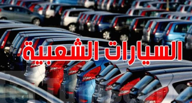 Popular Car Sales in Tunisia: Ongoing Competition Among Asian Brands