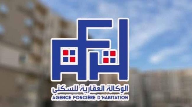 الوكالة العقارية تجهز لمقاسم في المحمدية