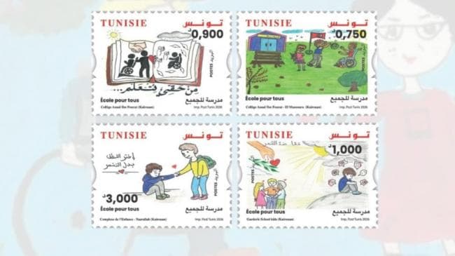 البريد التونسي يصدر طوابع للتوعية بذوي الاحتياجات والتصدي للتنمر