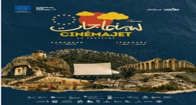 سينما جات في طبرقة من 30 سبتمبر إلى 11 أكتوبر