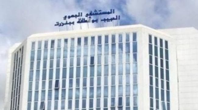 Al Habib Hospital Performs First Cranial Frontal Surgery