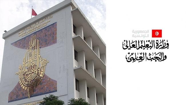 Registration for the 2026 Baccalaureate Top Students Results now open via SMS