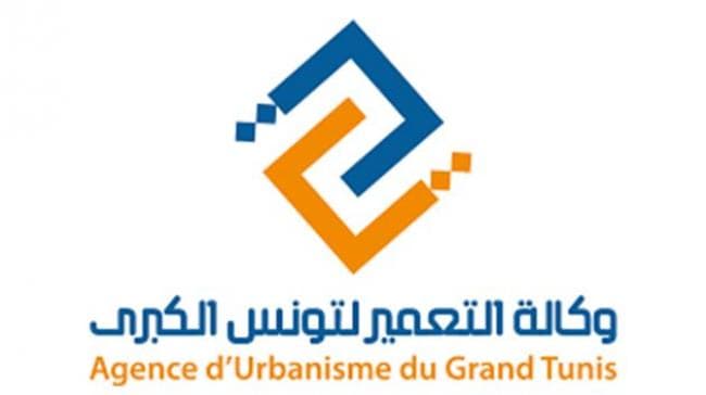 Tunis Grand Development Agency seeks four engineers and digital technicians