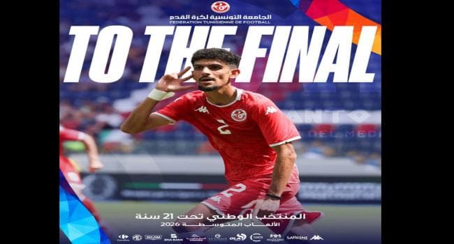 منتخب شباب الجزائر يتأهل لنهائي الألعاب المتوسطية