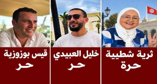 Supporters' three detainees released